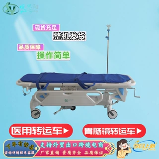 豪华升降平车液压检查床手动推车出口型胃肠镜检查急救转运车批发