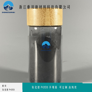 �{������� Pr2O3 �մ���S���ԭ��