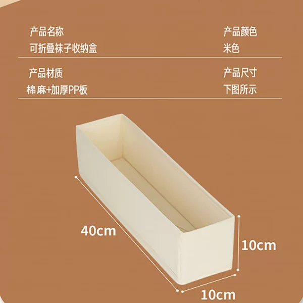 Cotton and Linen Socks Storage Box Home Rectangular Underwear Finishing Box Underwear Box Leggings Storage Home Drawer Box