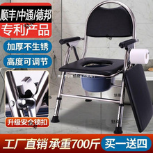 老人家上厕所辅助凳可折叠孕妇凳子坐便椅子移动马桶病人