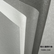 厂家阻燃仿硅藻泥素色壁布艺术漆简约背景墙全屋北欧肌理无缝墙布