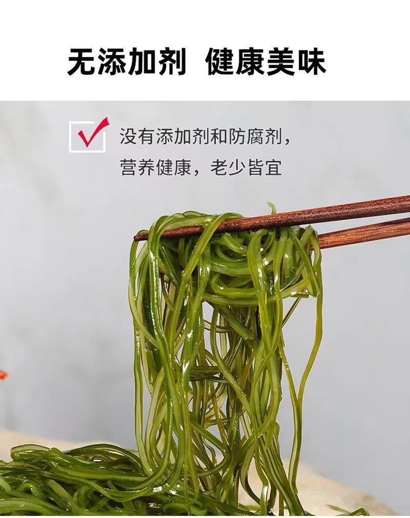 Dried Shredded Kelp Hai Dai Compressed Seaweed Snack for Cold Dishes and Cooking key features