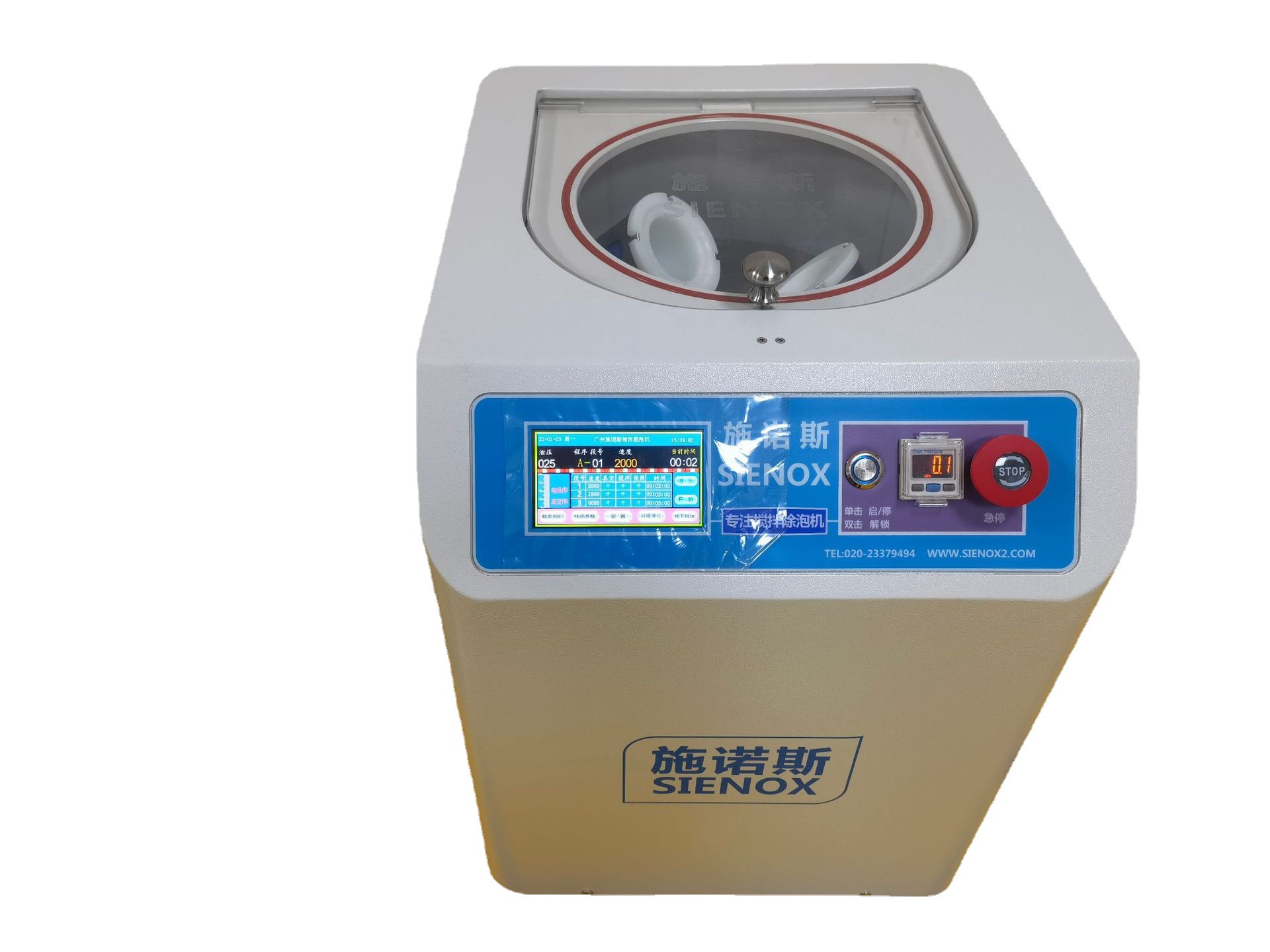 施诺斯SIENOX 真空搅拌脱泡机 适用多种材质