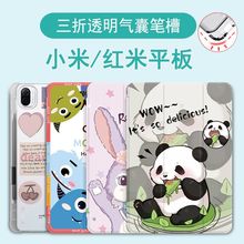 �m��С��5ƽ�屣�o��6S Pro12.4���۹P�۷�ˤpad11��ȫ���t��SE��