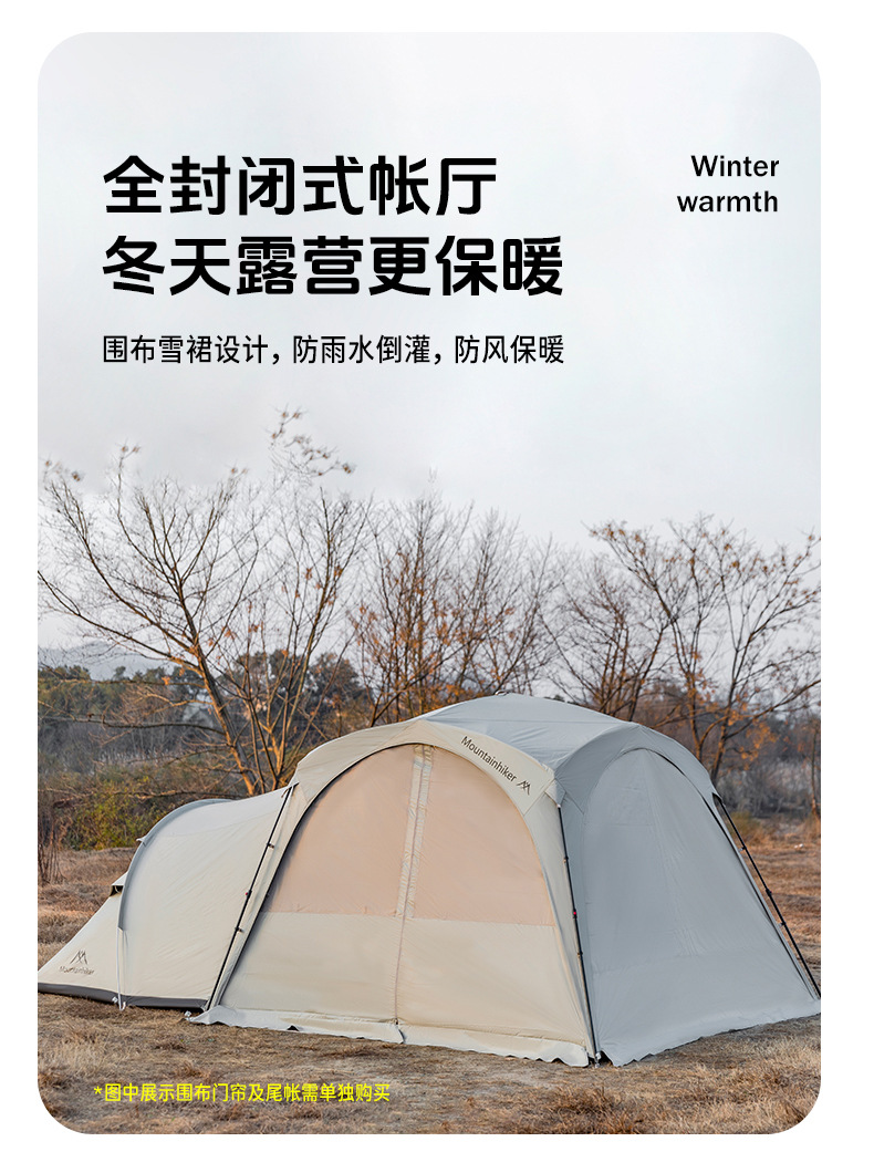 Mountain Guest Quick-Open Dome Canopy Outdoor Camping Tent with Automatic Pole Design and Oxford Fabric