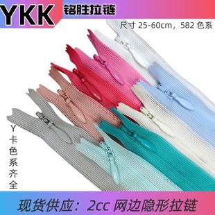 YKK2̖�ٽz߅�[����������B��ȹѝ�����۱���o�۾W߅���i�o��