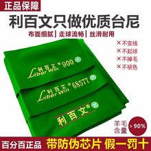 ������̨��������ʽ�ڰ�̨��PNS��ę̈����Q˹�Z����Ʒ̨�಼