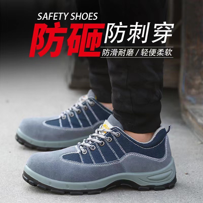 Mao a safety shoes steel head casual breathable Men's and women's anti-smashing puncture manufacturers wholesale four-season labor protection shoes Mao a safety shoes steel head casual breathable Men's and women's anti-smashing puncture manufacturers wholesale four-season labor protection shoes