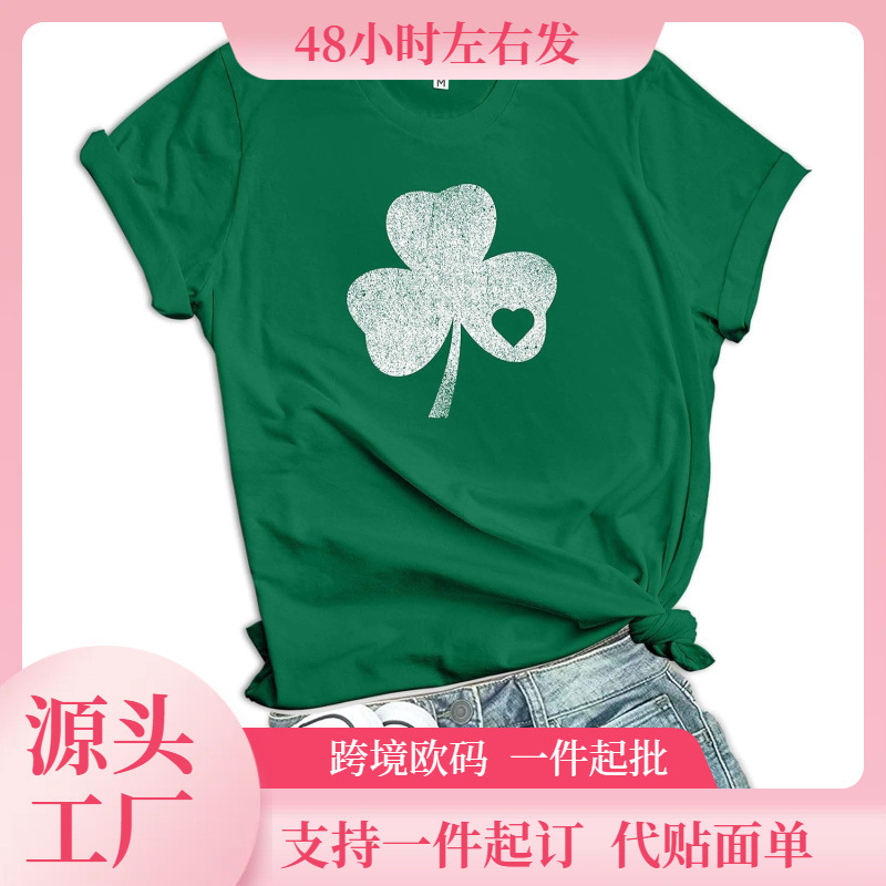 (European Size Cotton t) St. Patrick's Day Shirt Women - Magical Delicious Shenanigans Three