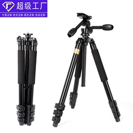 相机三脚架;摄影支架;摄影云台