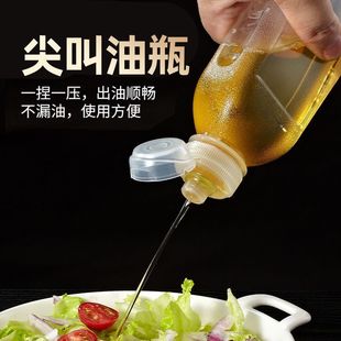 Jun Daughter-in-law Scream Oil Bottle High Temperature Resistant Acid and Alkali Resistant PP5 Material Oil Bottle Oil Control Oil Pot Seasoning Oil Consumption Spray Pot