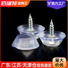 ���z�| ͸���_�|�Ҿ��_ᔷ����|ܛ���z�|�Թ��ݽz���Ή|17mm/20mm
