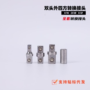 3/8�p�ķ��ӿڴ���С�w�๦�����L����ϵ���p�^���ķ��D�Q���^ȫ