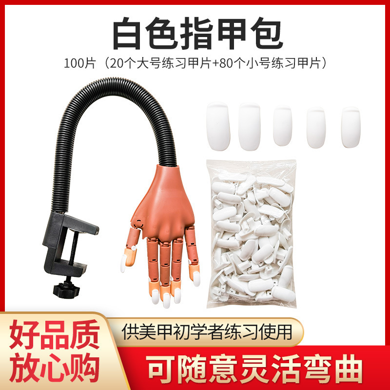 Cross-Border Hot-Selling Manicure Practice Hand White Nail Bag Prosthetic Hand Bendable Movable Model Mechanical Fingernail Bag Cross-Border Hot-Selling Manicure Practice Hand White Nail Bag Prosthetic Hand Bendable Movable Model Mechanical Fingernail Bag