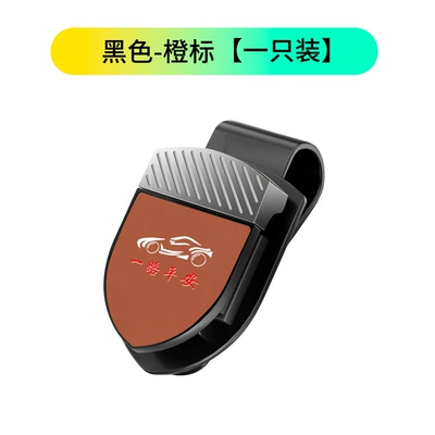 Glasses Clip Eye Car Clip – Car Glasses Clip/Bill Clip - opp-bag-black-orange-label-note-model