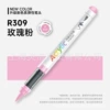New color R309-rose pink