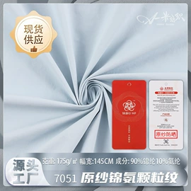 其他混纺面料;涤纶面料;其他化纤面料