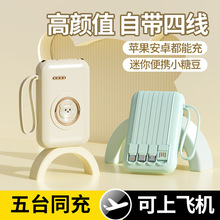 批发小巧卡通萌宠自带线充电宝20000毫安大容量移动电源印制LOGO