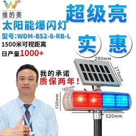 交通警示灯;其他交通控制;道钉