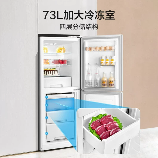 [Midea 189 л двухстворчатый маленький холодильник для дома, для аренды и общежития, холодильник-морозильник белый MR-189E]