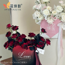 花伴影七夕情人节爱意手捧袋鲜花生日礼物手提包装袋情人节手提盒