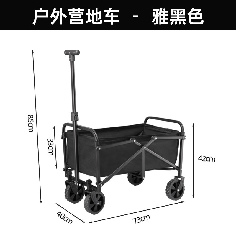 新款营地车户外露营郊游买菜小拉车摆摊折叠野营推车便携式野餐车|undefined
