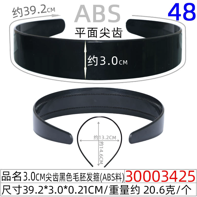 Headband (Hengmai) handmade black, multi-width 0.5–5.0 cm, ultra-light 6 g