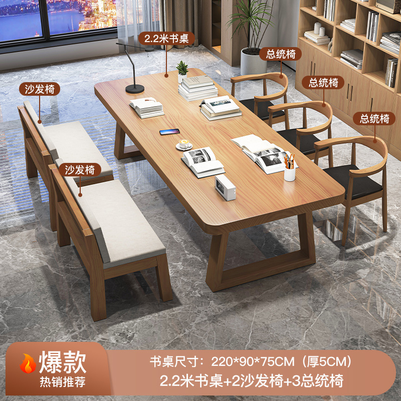 [핫] 싱글 테이블 220 [두께 5cm] + 110 소파 의자 2 + 대통령 의자 3