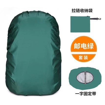 Raincoat, backpack, waterproof bag, dust cover, storage system, color