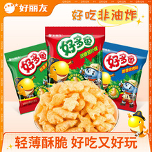 好丽友好多鱼饼干烘烤薯片盒装儿童休闲零食小吃非油炸女友大礼包