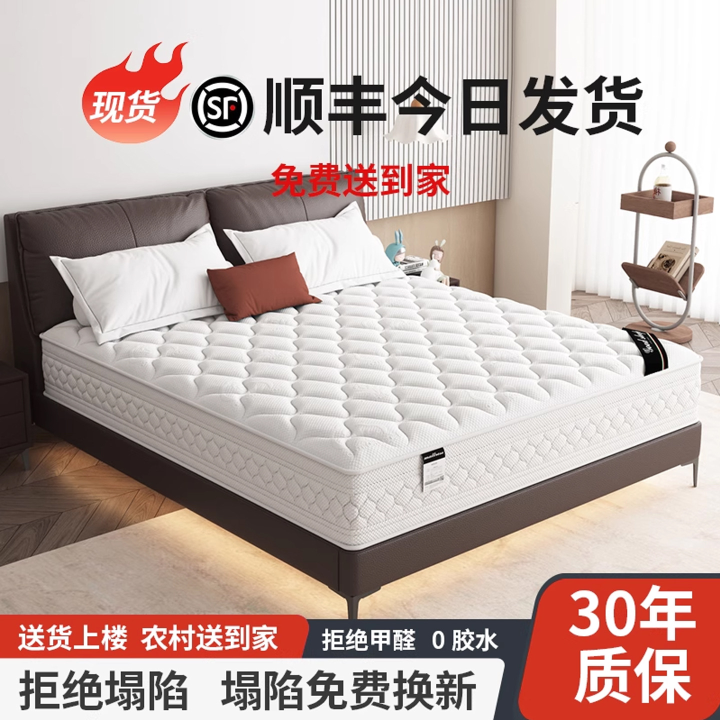 床垫子家用卧室硬椰棕1.5m1.8米乳胶软垫独立弹簧租房专用20cm厚
