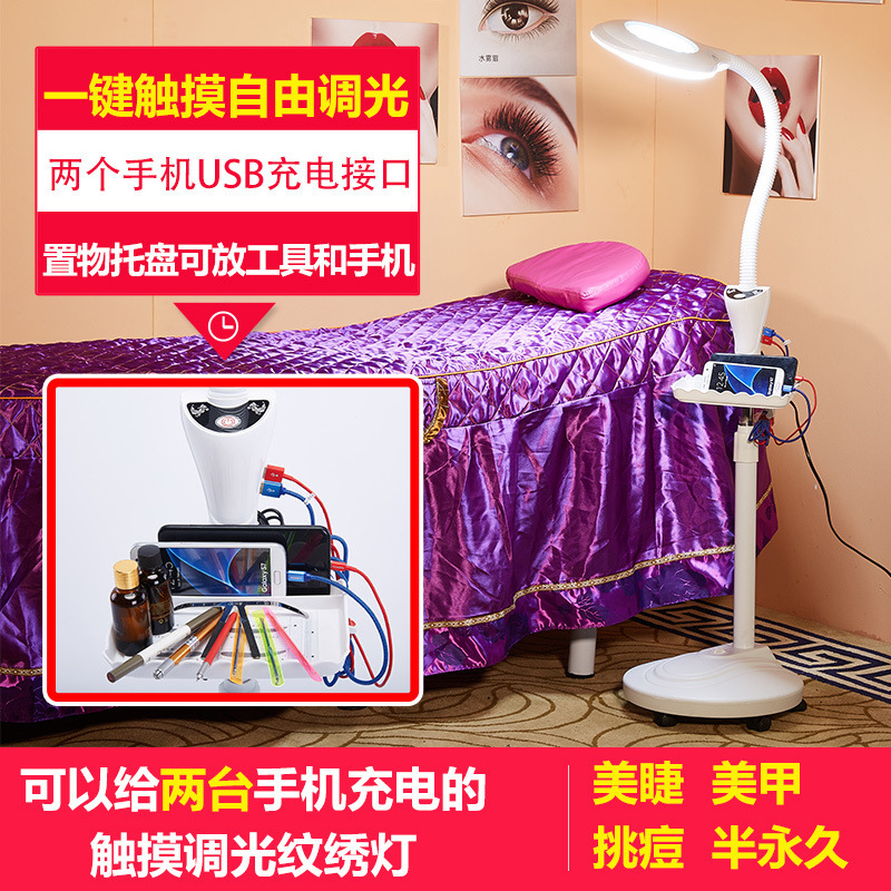 目に優しいLED美容室コールドライトパターン刺繍ライトビューティーライトマニキュア眉毛ライトまつげライト無影フロアランプ|undefined