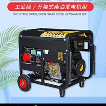 ���Ͱl늙C���I���_��ʽY8000K���Ź��ܴ��ʱ�yʽ�Դ�����l�