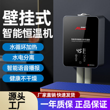 洗浴搓澡床搓背加热垫恒温水垫恒温主机水循环电热毯智能浴池PVC