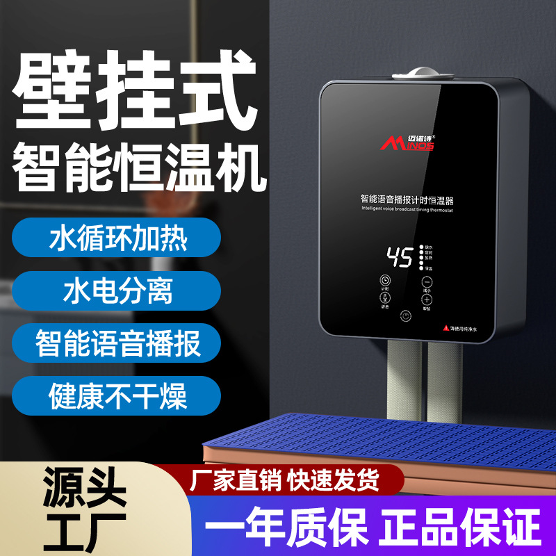 洗浴搓澡床搓背加热垫恒温水垫恒温主机水循环电热毯智能浴池PVC