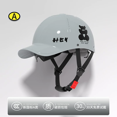 Motosiklet kaskı (dəbilqə) Certified Electric Vehicle Helmet Men's and - gray-hey