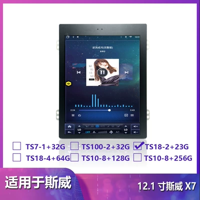 Suitable for 12.1inch DVD Navigation - ts18-232carplay-121inch