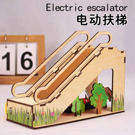 电梯科技小制作小发明电动扶梯儿童小学生科学实验手工材料包diy