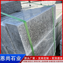 �\��ɫ������ĥ��·��ʯ����ʯ��ʯ����·��ʯ·߅ʯ�ďS����Ȼ