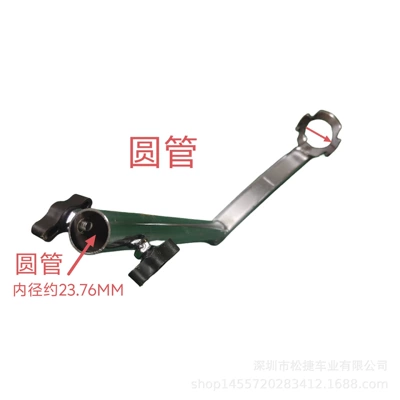 Stand, Motorcycle Umbrella Holder, Elektromobil üçün ön şüşə çətiri (günlük)