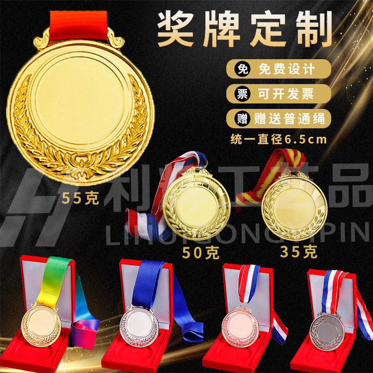 Medalla en stock al por mayor de metal pintura medalla conmemorativa personalizada actividad publicidad medalla pintura competencia medalla de oro