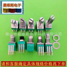 RV097调速器 单联带开关 按压开关 电位器旋钮 电阻B10K B20K B5K