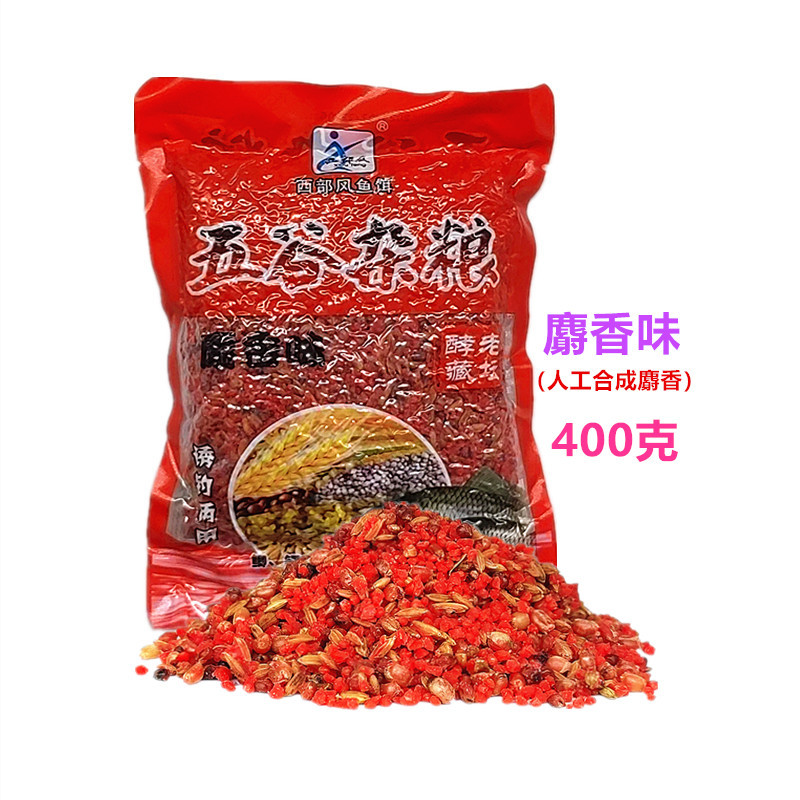 Western-style five-grain and musk 400g*bag, old earthen jar fermented carp and crucian carp bait, one set of 70 bags