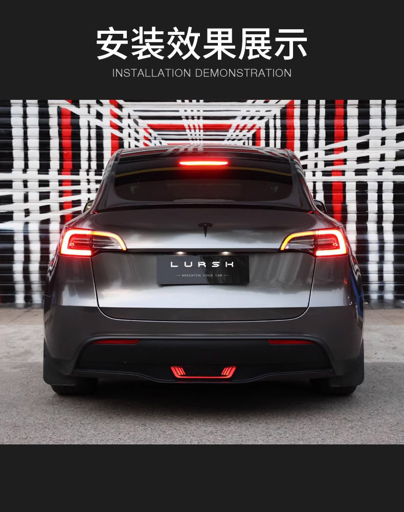 LURSK is suitable for Tesla Model Y pilot light brake light steering anti-tail light car modification manufacturers