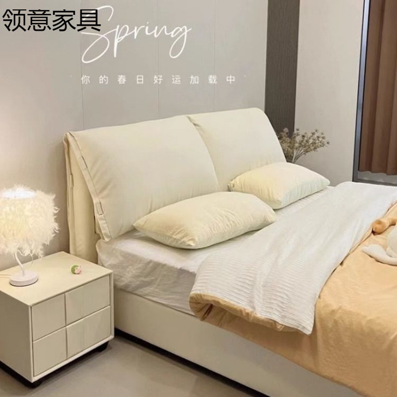 大象耳朵床主卧现代简约奶油风真皮床意式主卧双人床婚床|undefined
