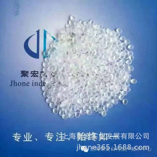 ZR-01N70E(PP透明防寒增韧剂)