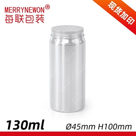 金属盒;金属罐;化妆品包装