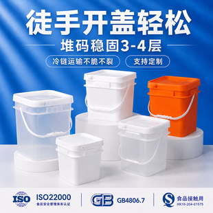 ͸��ʳƷ����������Ͱ ���w�ӷ��ϵ���Ͱ1-25lˮ�ܷ�ϴ�·۰��bͰ