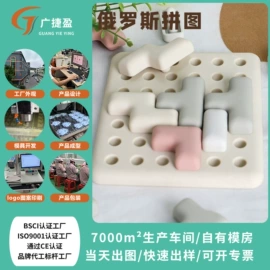 牙胶;喂养餐具;其他益智玩具