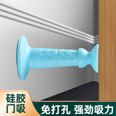 Impact-resistant door stop creative silicone door suction no-drilling bathroom ceiling door stop new silent toilet door stop